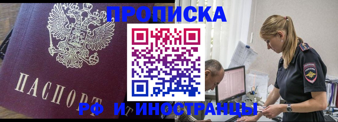 форма 3 в Сольцах